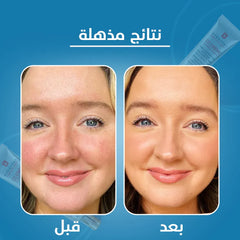 CC Cream High Definition Radiance Face Cream